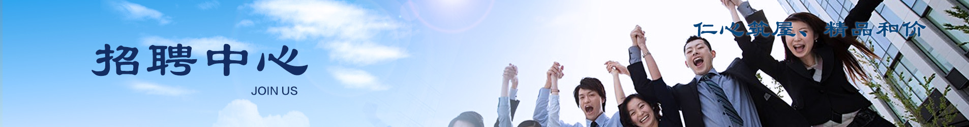 中国·9091美高梅(股份)有限公司-官方网站