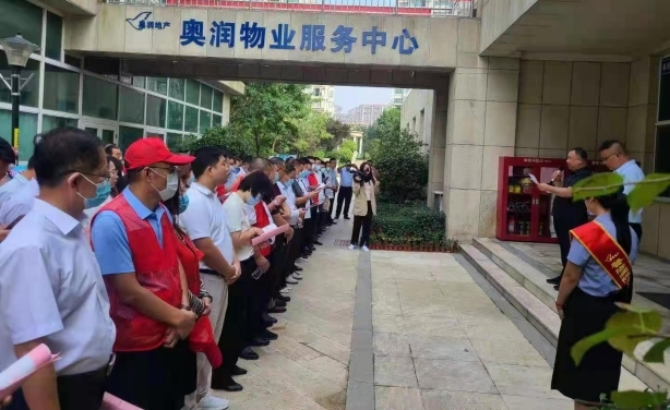 中国·9091美高梅(股份)有限公司-官方网站