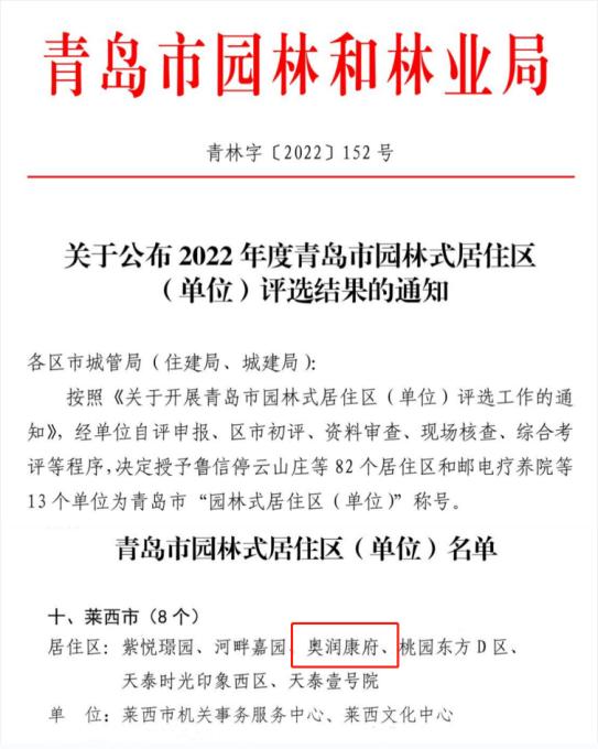 中国·9091美高梅(股份)有限公司-官方网站